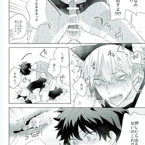 [Shounen-H (Yuuki)] Shakkin Hensai Keikaku – Boku no Hero Academia dj [JP] – Gay Manga sex 12