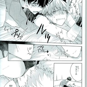 [Shounen-H (Yuuki)] Shakkin Hensai Keikaku – Boku no Hero Academia dj [JP] – Gay Manga sex 15