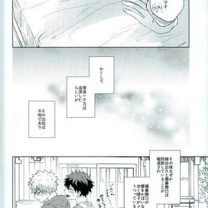 [Shounen-H (Yuuki)] Shakkin Hensai Keikaku – Boku no Hero Academia dj [JP] – Gay Manga sex 16