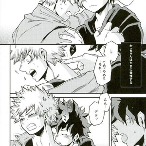 [GiftKuchen (Shitori)] Anaphylaxis – Boku no Hero Academia dj [JP] – Gay Manga sex 2