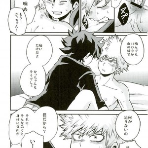 [GiftKuchen (Shitori)] Anaphylaxis – Boku no Hero Academia dj [JP] – Gay Manga sex 4
