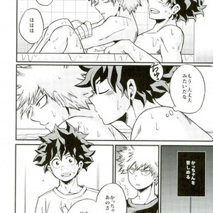 [GiftKuchen (Shitori)] Anaphylaxis – Boku no Hero Academia dj [JP] – Gay Manga sex 9