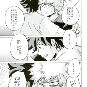 [GiftKuchen (Shitori)] Anaphylaxis – Boku no Hero Academia dj [JP] – Gay Manga sex 12