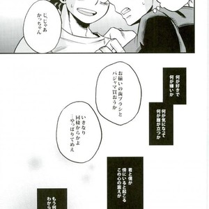 [GiftKuchen (Shitori)] Anaphylaxis – Boku no Hero Academia dj [JP] – Gay Manga sex 14