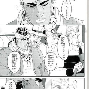 [neva2illust] Take it to the grave – Jojo’s bizarre adventure dj [JP] – Gay Manga thumbnail 001