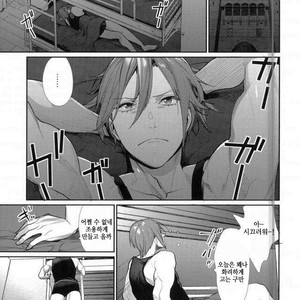 [Yakiniku Teishoku (Megumi)] Kimi ni Muchuu – Free! dj [kr] – Gay Manga thumbnail 001
