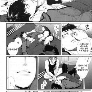 [Yakiniku Teishoku (Megumi)] Kimi ni Muchuu – Free! dj [kr] – Gay Manga sex 2