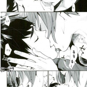 [Yakiniku Teishoku (Megumi)] Kimi ni Muchuu – Free! dj [kr] – Gay Manga sex 4