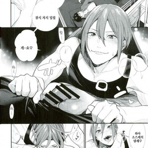 [Yakiniku Teishoku (Megumi)] Kimi ni Muchuu – Free! dj [kr] – Gay Manga sex 6