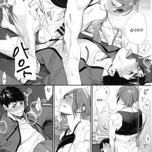 [Yakiniku Teishoku (Megumi)] Kimi ni Muchuu – Free! dj [kr] – Gay Manga sex 11