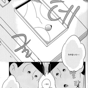 [Janomeya/ Janome] Osomatsu-san dj – Isshōkenmei ganbarimasu! [kr] – Gay Manga sex 2