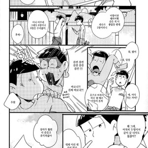 [Janomeya/ Janome] Osomatsu-san dj – Isshōkenmei ganbarimasu! [kr] – Gay Manga sex 3