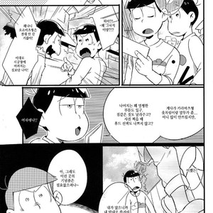 [Janomeya/ Janome] Osomatsu-san dj – Isshōkenmei ganbarimasu! [kr] – Gay Manga sex 4
