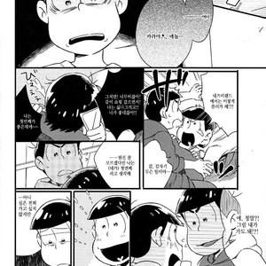 [Janomeya/ Janome] Osomatsu-san dj – Isshōkenmei ganbarimasu! [kr] – Gay Manga sex 5