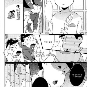 [Janomeya/ Janome] Osomatsu-san dj – Isshōkenmei ganbarimasu! [kr] – Gay Manga sex 7