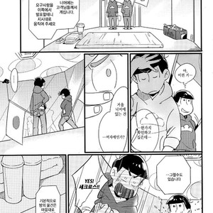 [Janomeya/ Janome] Osomatsu-san dj – Isshōkenmei ganbarimasu! [kr] – Gay Manga sex 12