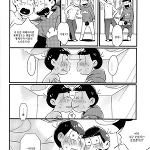 [Janomeya/ Janome] Osomatsu-san dj – Isshōkenmei ganbarimasu! [kr] – Gay Manga sex 13