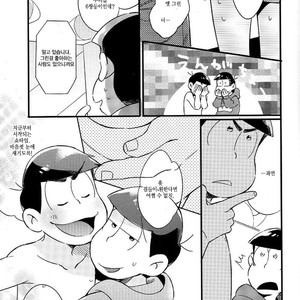 [Janomeya/ Janome] Osomatsu-san dj – Isshōkenmei ganbarimasu! [kr] – Gay Manga sex 14