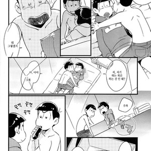 [Janomeya/ Janome] Osomatsu-san dj – Isshōkenmei ganbarimasu! [kr] – Gay Manga sex 15
