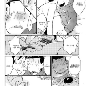 [Janomeya/ Janome] Osomatsu-san dj – Isshōkenmei ganbarimasu! [kr] – Gay Manga sex 17