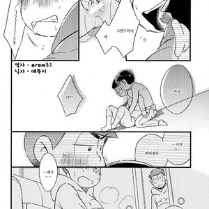 [Janomeya/ Janome] Osomatsu-san dj – Isshōkenmei ganbarimasu! [kr] – Gay Manga sex 23