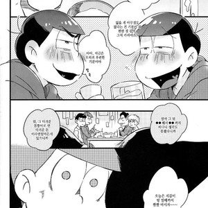 [Janomeya/ Janome] Osomatsu-san dj – Isshōkenmei ganbarimasu! [kr] – Gay Manga sex 27