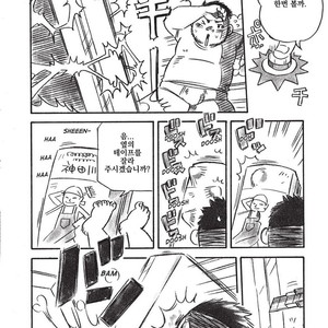 [Inu Yoshi] Kandagawa-kun [kr] – Gay Manga sex 5