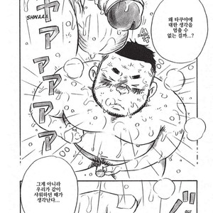[Inu Yoshi] Kandagawa-kun [kr] – Gay Manga sex 11