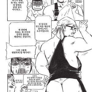[Inu Yoshi] Kandagawa-kun [kr] – Gay Manga sex 17