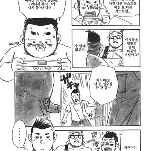 [Inu Yoshi] Kandagawa-kun [kr] – Gay Manga sex 18