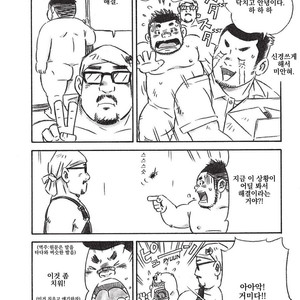 [Inu Yoshi] Kandagawa-kun [kr] – Gay Manga sex 19