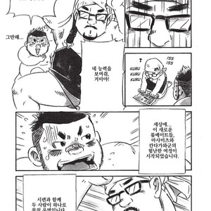 [Inu Yoshi] Kandagawa-kun [kr] – Gay Manga sex 20