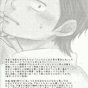 [Hangout (Mogumogu)] Suki na no Kirai na no – Daiya no A dj [JP] – Gay Manga sex 2