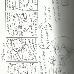 [Hangout (Mogumogu)] Suki na no Kirai na no – Daiya no A dj [JP] – Gay Manga sex 3