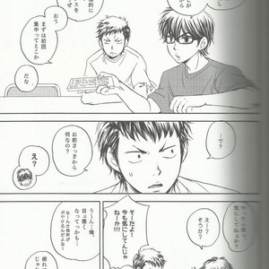 [Hangout (Mogumogu)] Suki na no Kirai na no – Daiya no A dj [JP] – Gay Manga sex 5