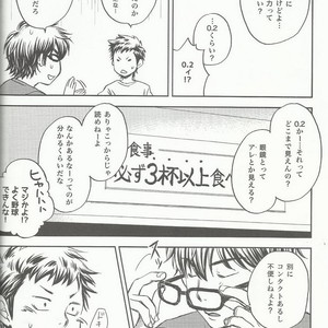 [Hangout (Mogumogu)] Suki na no Kirai na no – Daiya no A dj [JP] – Gay Manga sex 6
