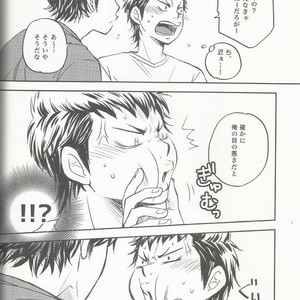 [Hangout (Mogumogu)] Suki na no Kirai na no – Daiya no A dj [JP] – Gay Manga sex 8