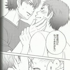 [Hangout (Mogumogu)] Suki na no Kirai na no – Daiya no A dj [JP] – Gay Manga sex 10