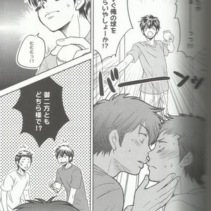 [Hangout (Mogumogu)] Suki na no Kirai na no – Daiya no A dj [JP] – Gay Manga sex 11