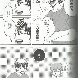 [Hangout (Mogumogu)] Suki na no Kirai na no – Daiya no A dj [JP] – Gay Manga sex 15