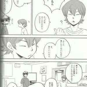 [Hangout (Mogumogu)] Suki na no Kirai na no – Daiya no A dj [JP] – Gay Manga sex 16