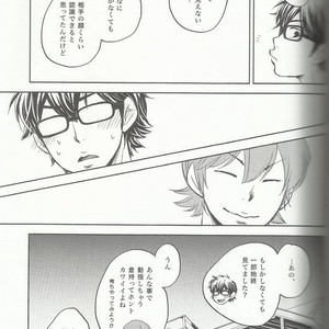 [Hangout (Mogumogu)] Suki na no Kirai na no – Daiya no A dj [JP] – Gay Manga sex 17