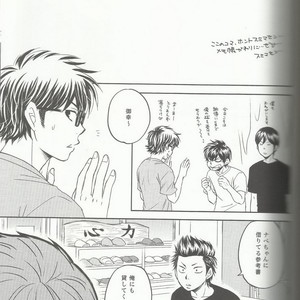 [Hangout (Mogumogu)] Suki na no Kirai na no – Daiya no A dj [JP] – Gay Manga sex 19