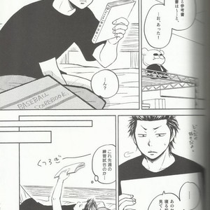 [Hangout (Mogumogu)] Suki na no Kirai na no – Daiya no A dj [JP] – Gay Manga sex 21