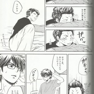 [Hangout (Mogumogu)] Suki na no Kirai na no – Daiya no A dj [JP] – Gay Manga sex 23