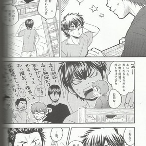 [Hangout (Mogumogu)] Suki na no Kirai na no – Daiya no A dj [JP] – Gay Manga sex 24