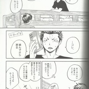 [Hangout (Mogumogu)] Suki na no Kirai na no – Daiya no A dj [JP] – Gay Manga sex 25