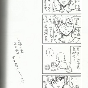 [Hangout (Mogumogu)] Suki na no Kirai na no – Daiya no A dj [JP] – Gay Manga sex 28