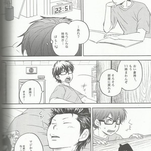 [Hangout (Mogumogu)] Suki na no Kirai na no – Daiya no A dj [JP] – Gay Manga sex 30