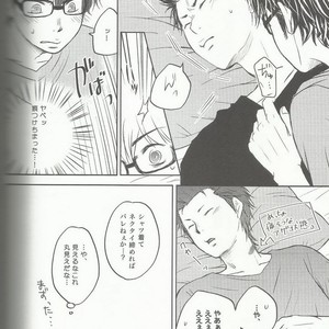 [Hangout (Mogumogu)] Suki na no Kirai na no – Daiya no A dj [JP] – Gay Manga sex 32